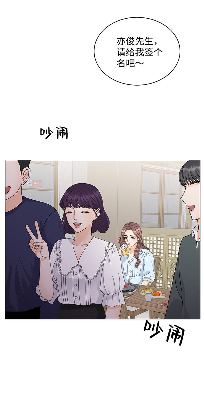 第9话26