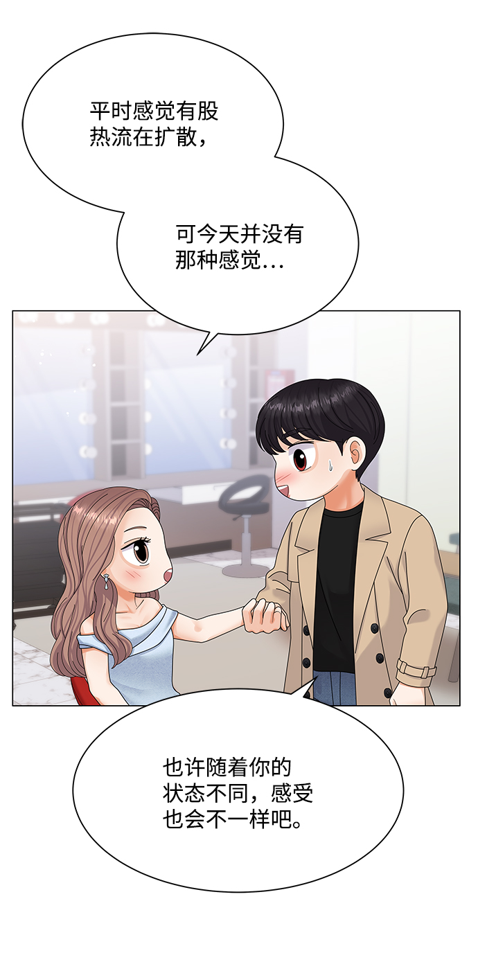 第51话19