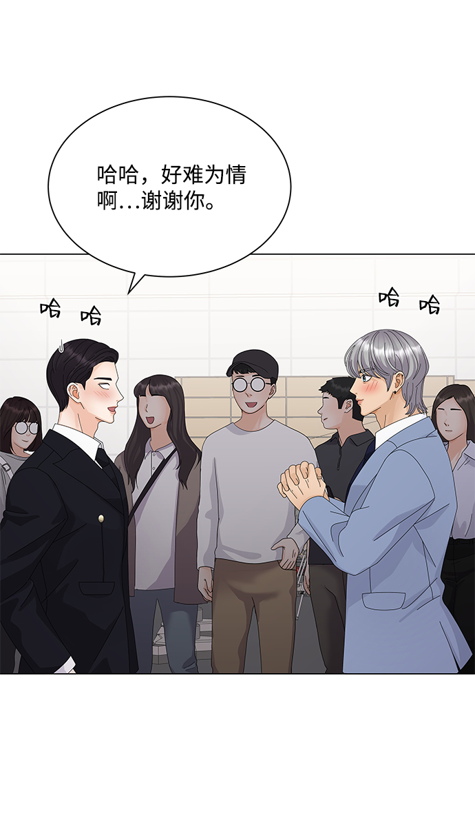 第23话43