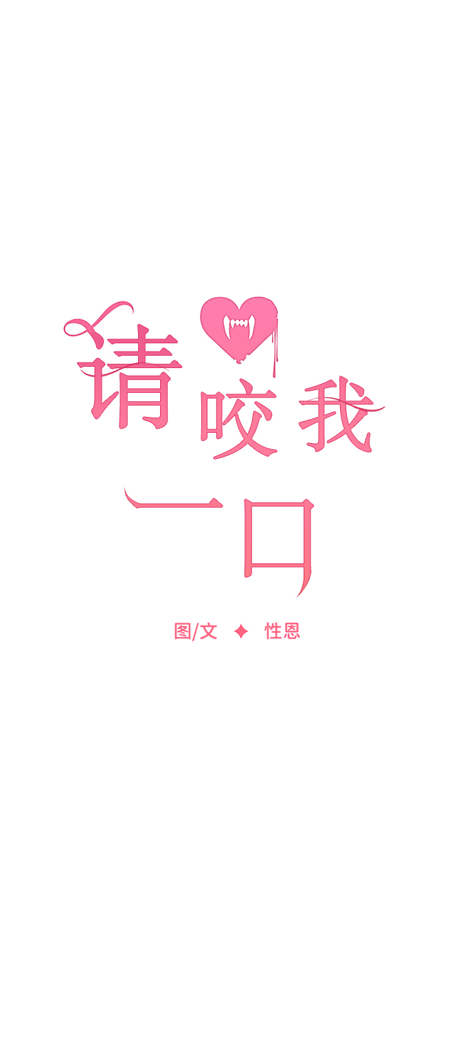第11话19