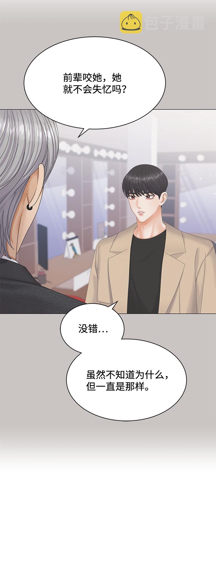 第55话35