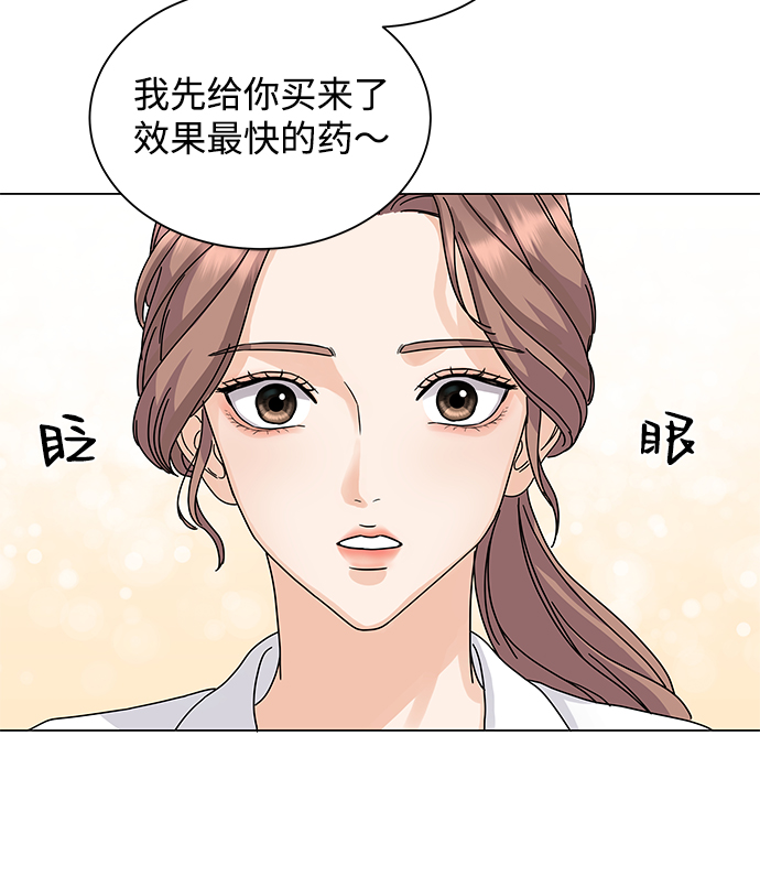 第2话35