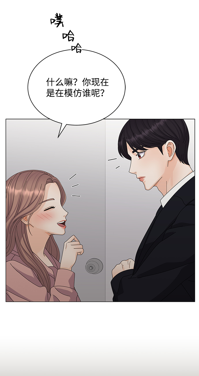 第23话25