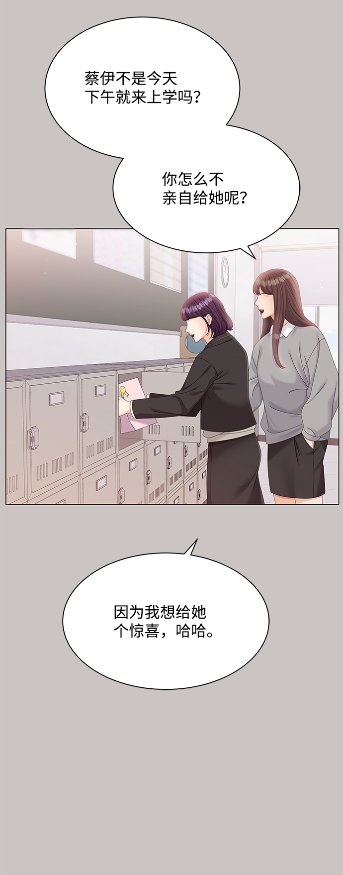 第64话15