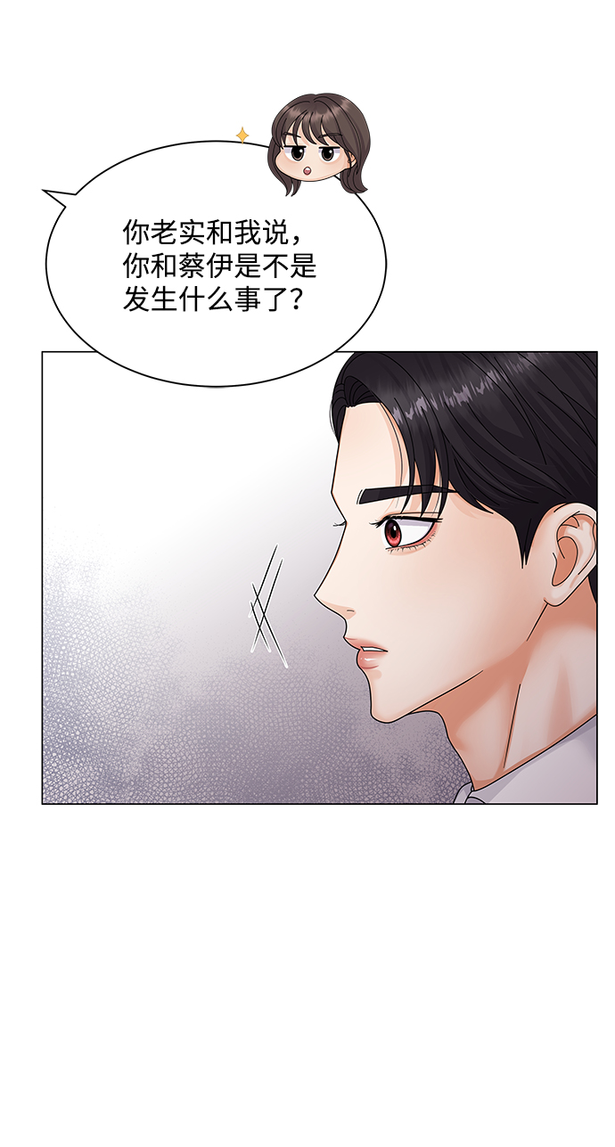 第28话79