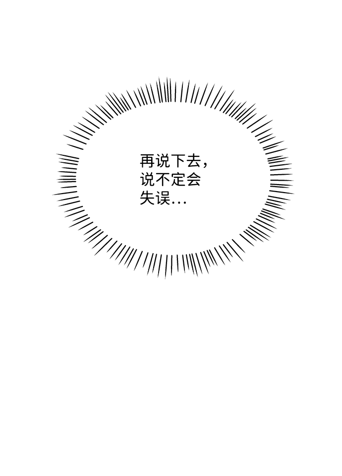 第55话12