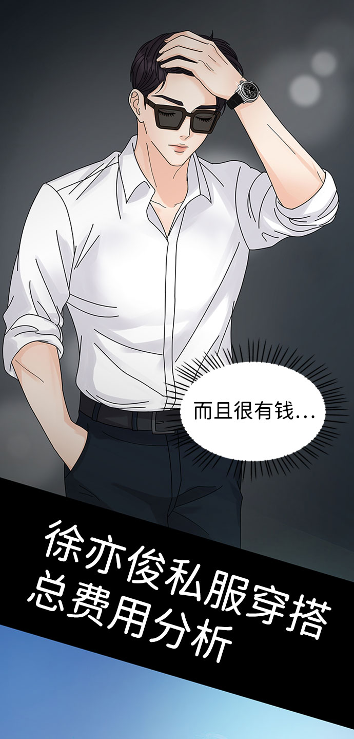 第8话27