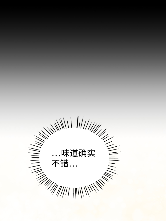 第2话20