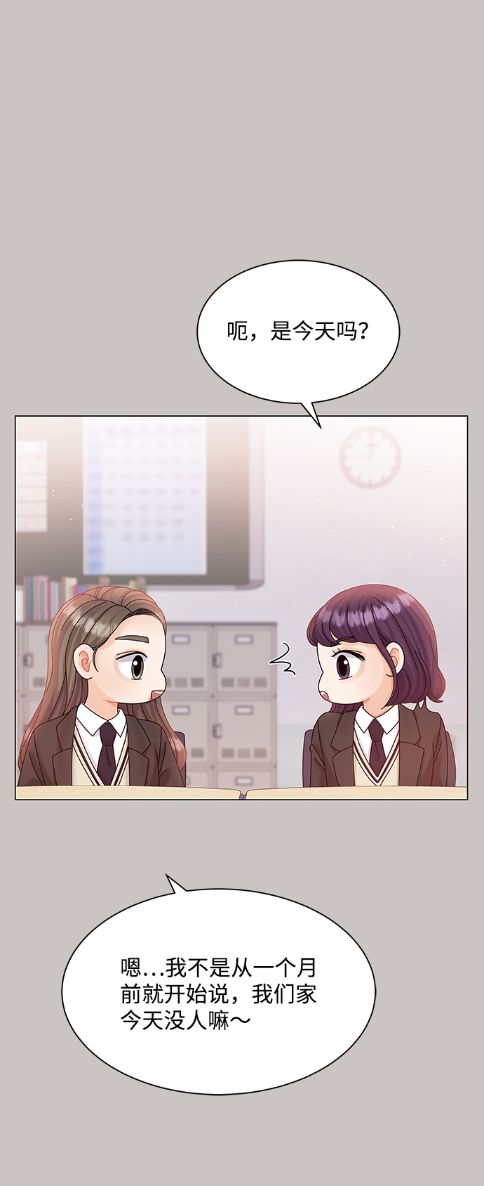 第63话7
