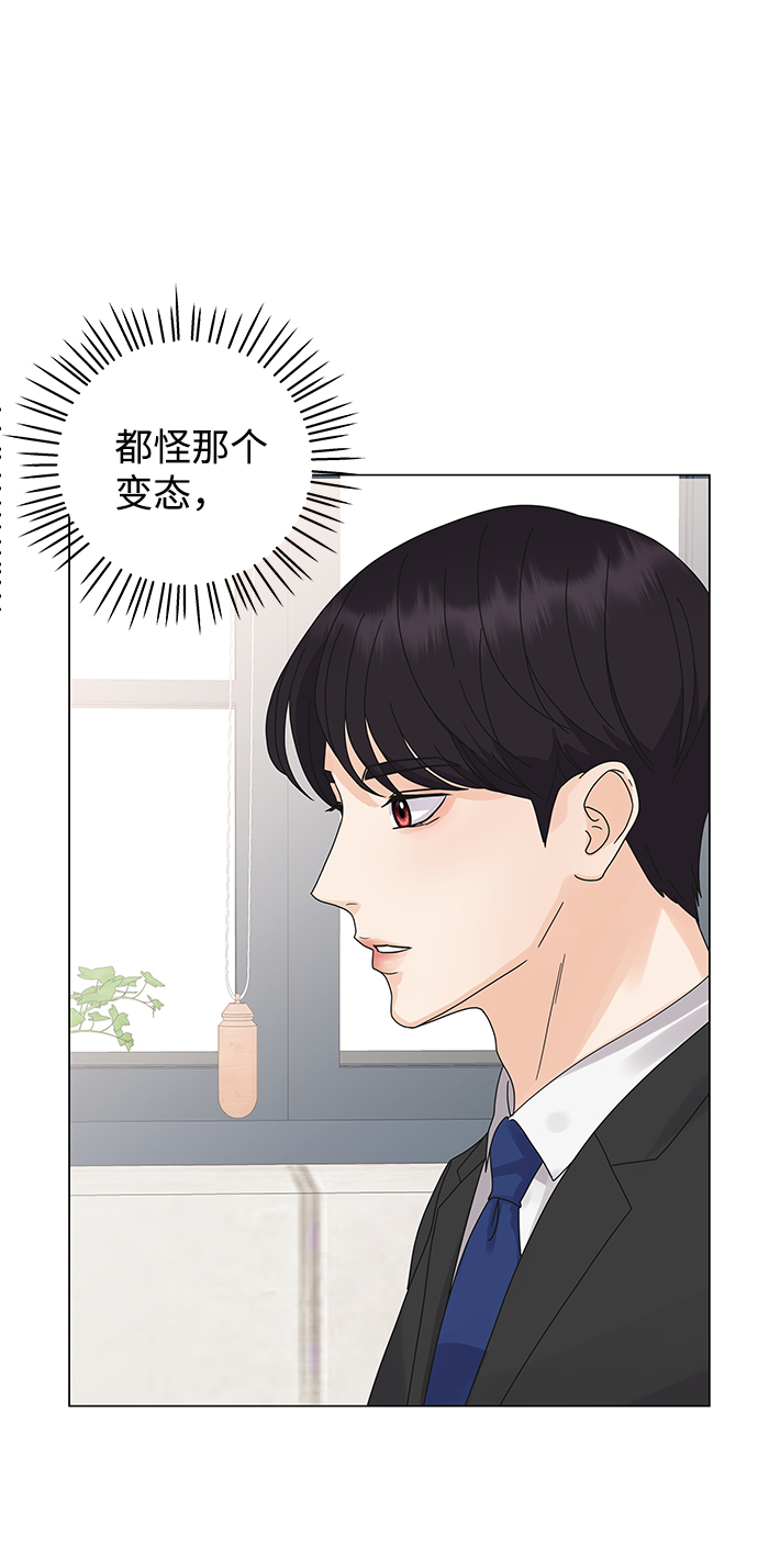 第3话83