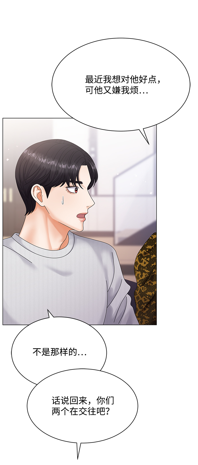 第39话46