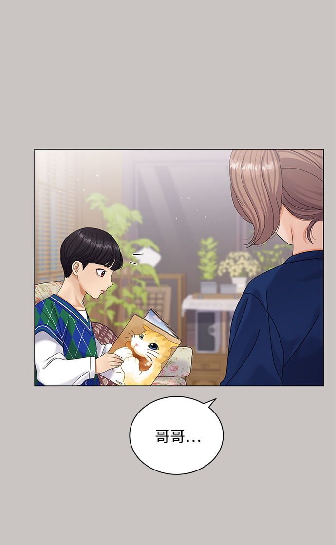 第47话39
