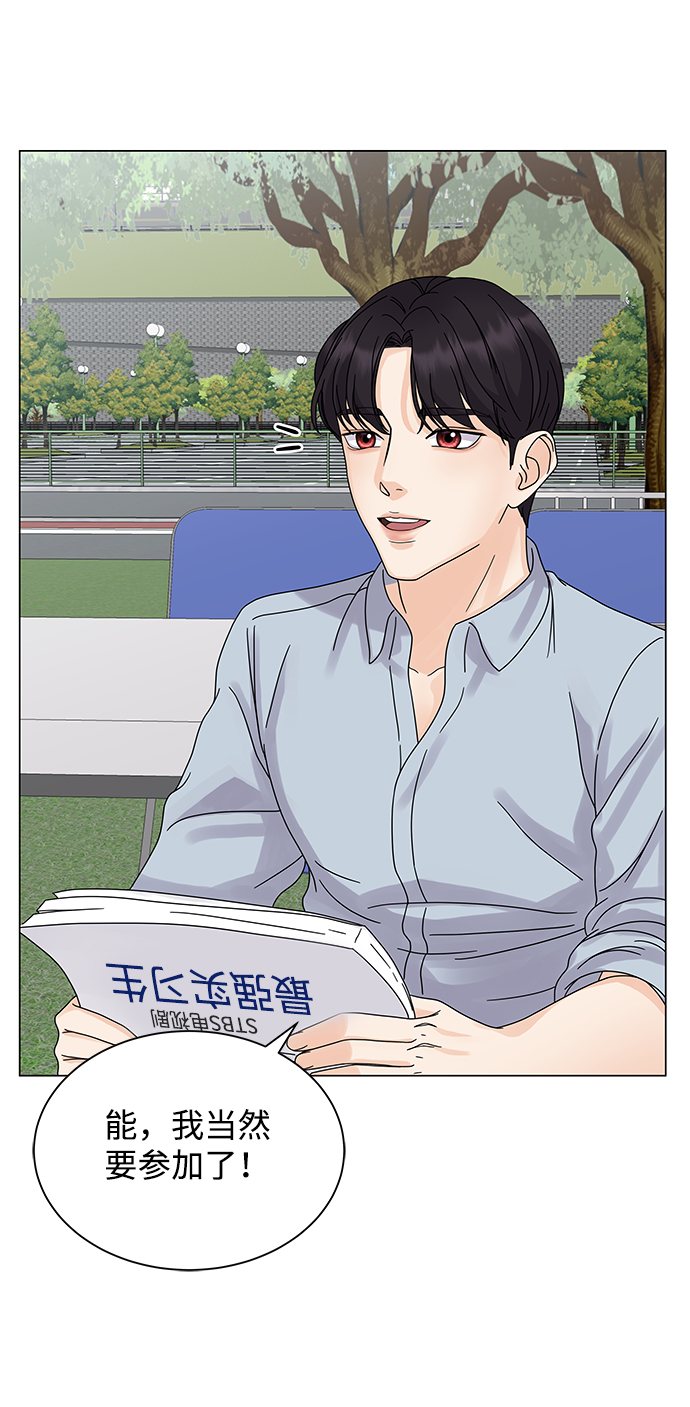 第5话38