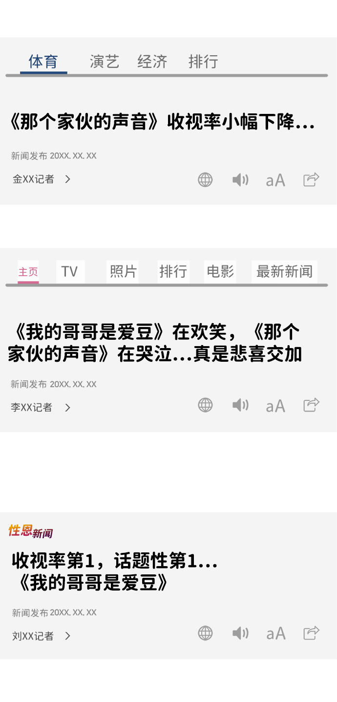 第37话54