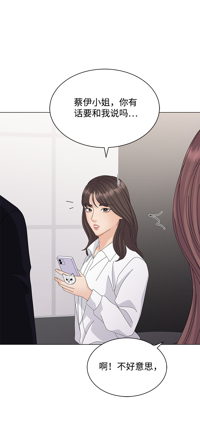 第24话20