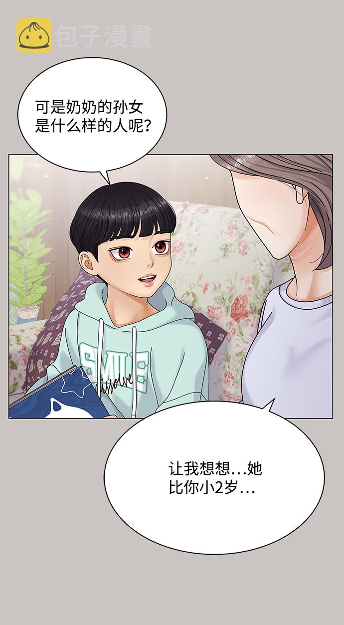 第47话23