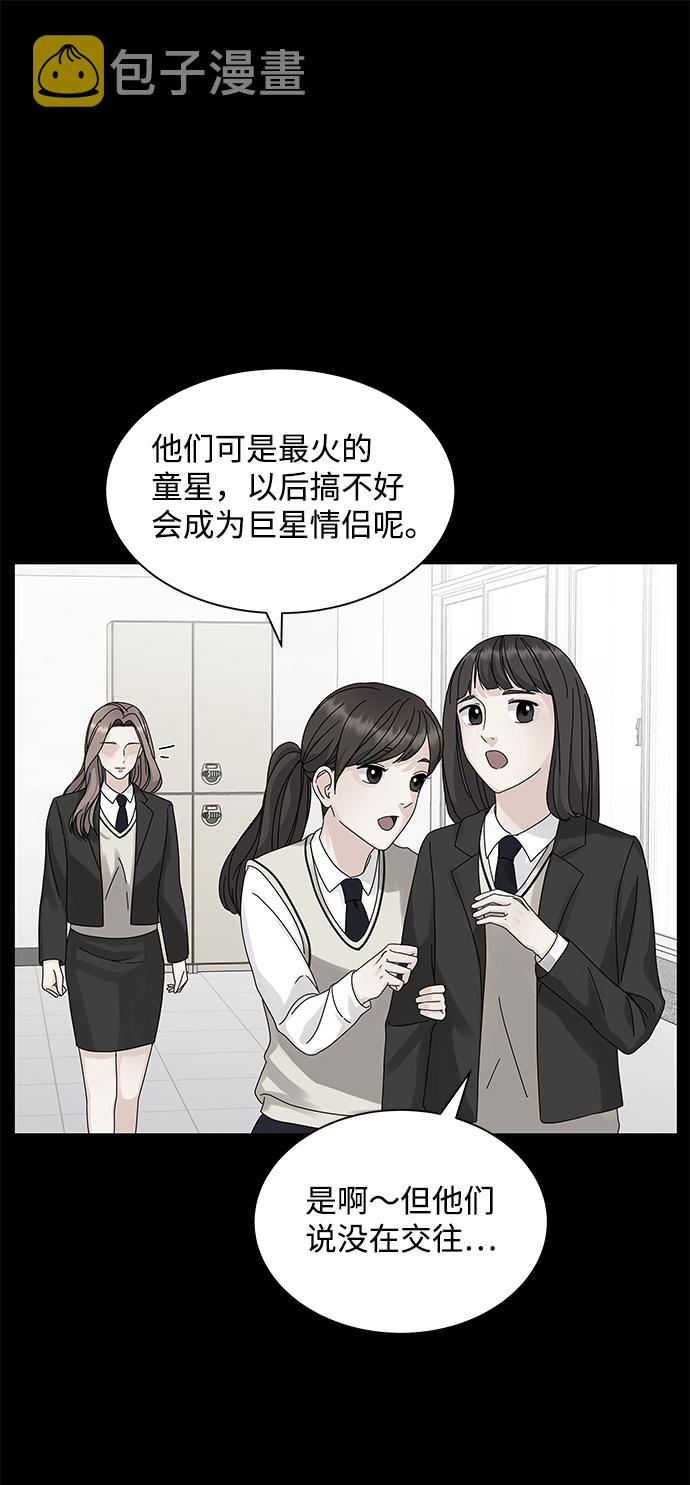 第3话54