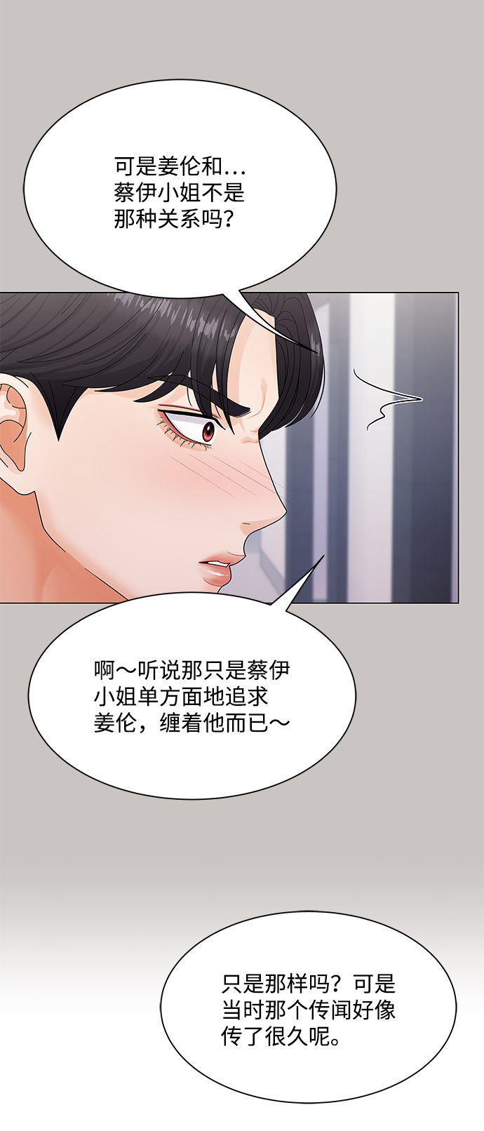 第44话47