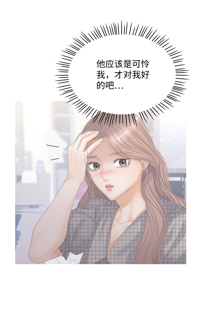 第43话71
