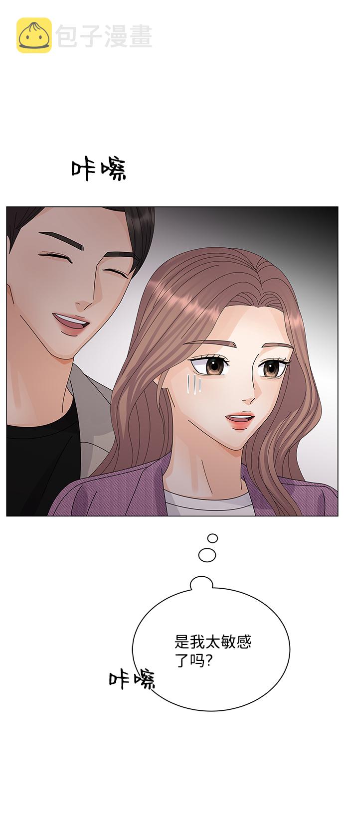 第21话20
