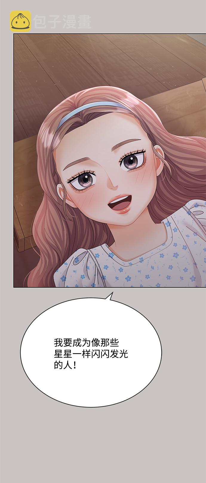 第59话68