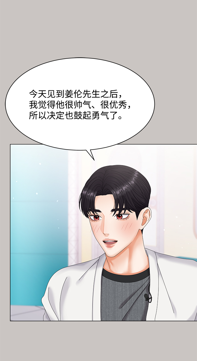 第44话75