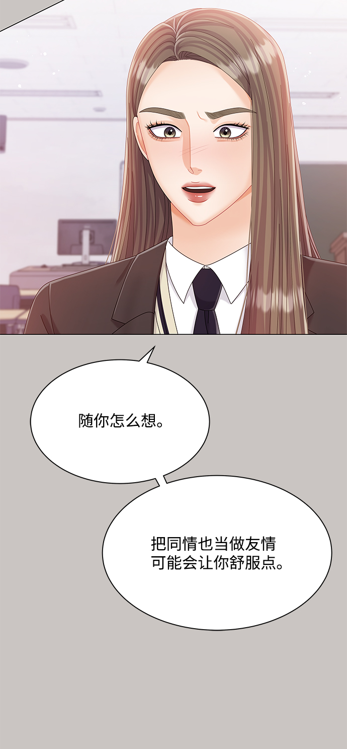 第64话8