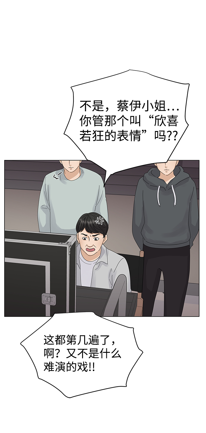 第1话35