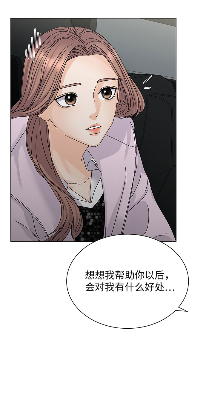 第6话65