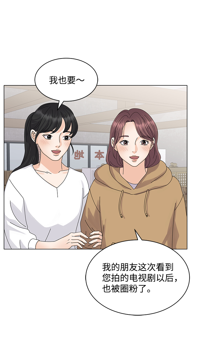 第9话47