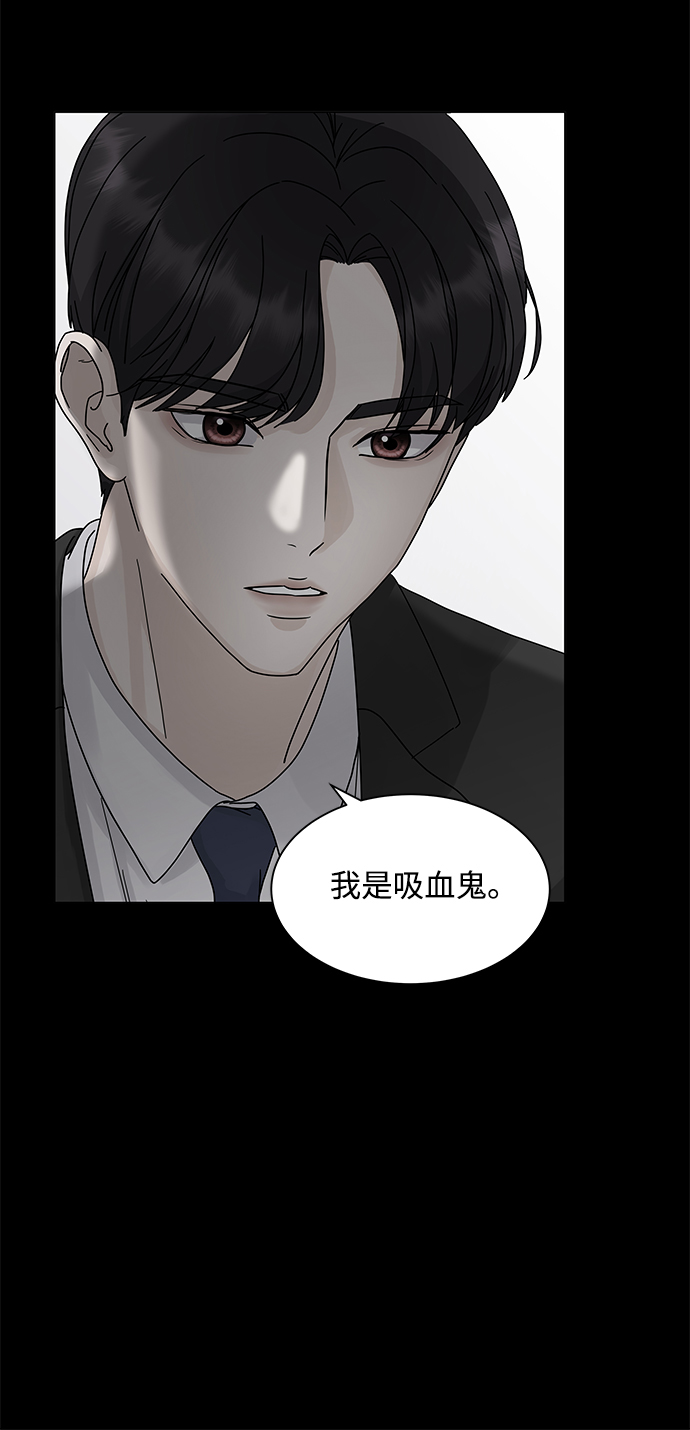 第3话77