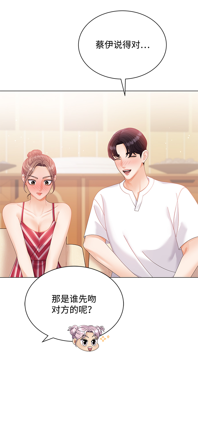 第56话6