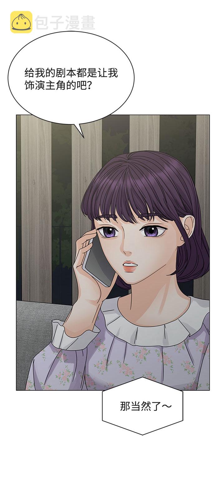 第7话1