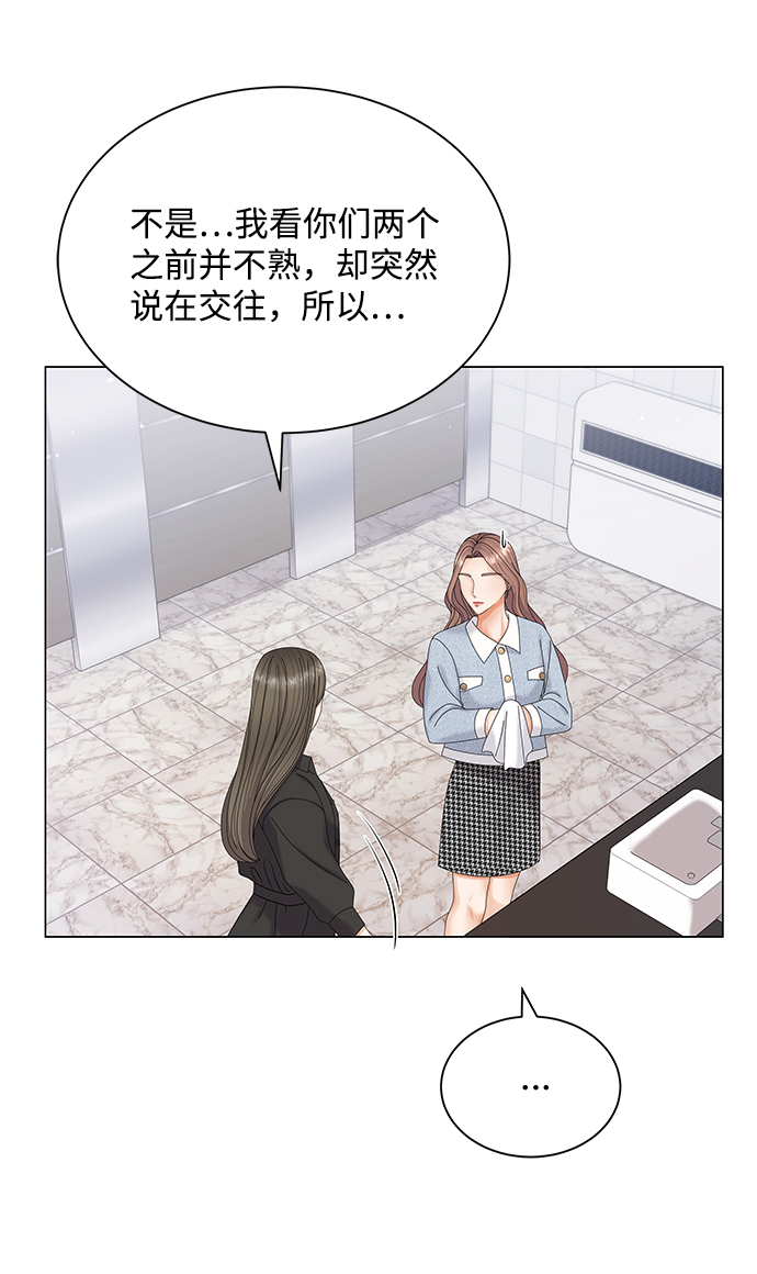 第48话66