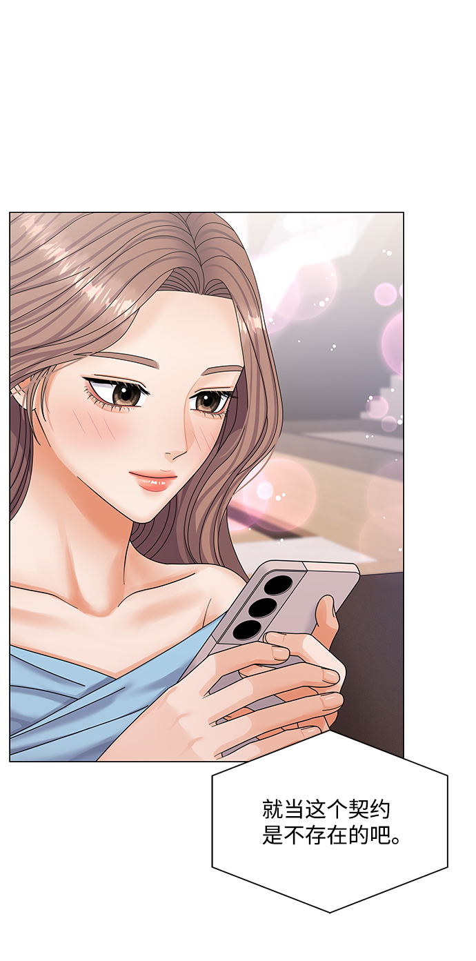 第49话64