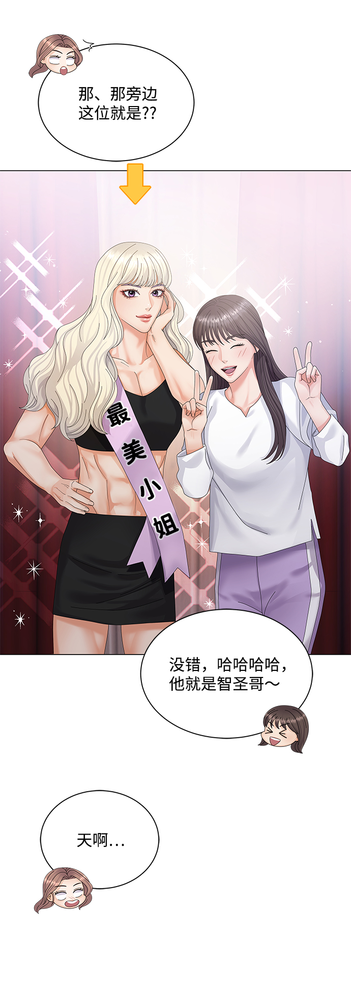 第33话35