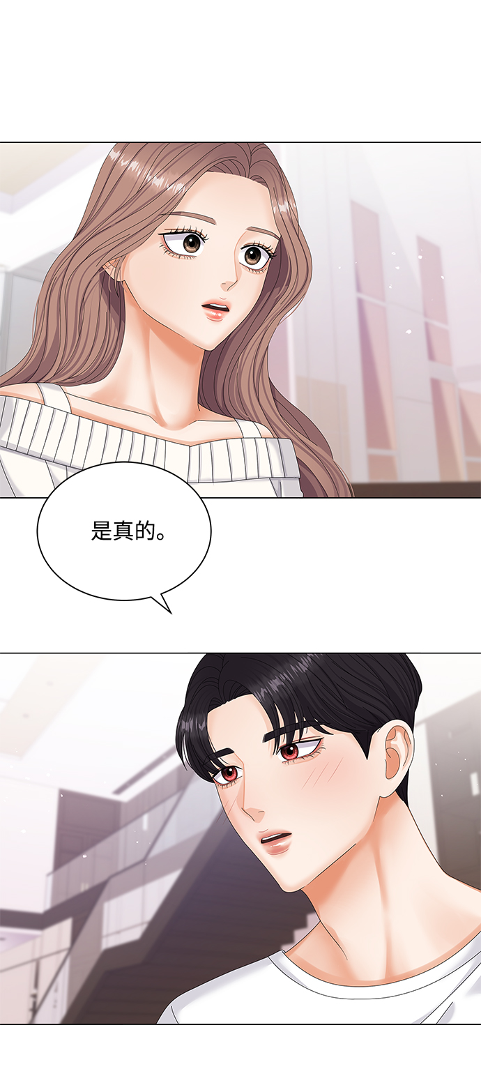 第46话26