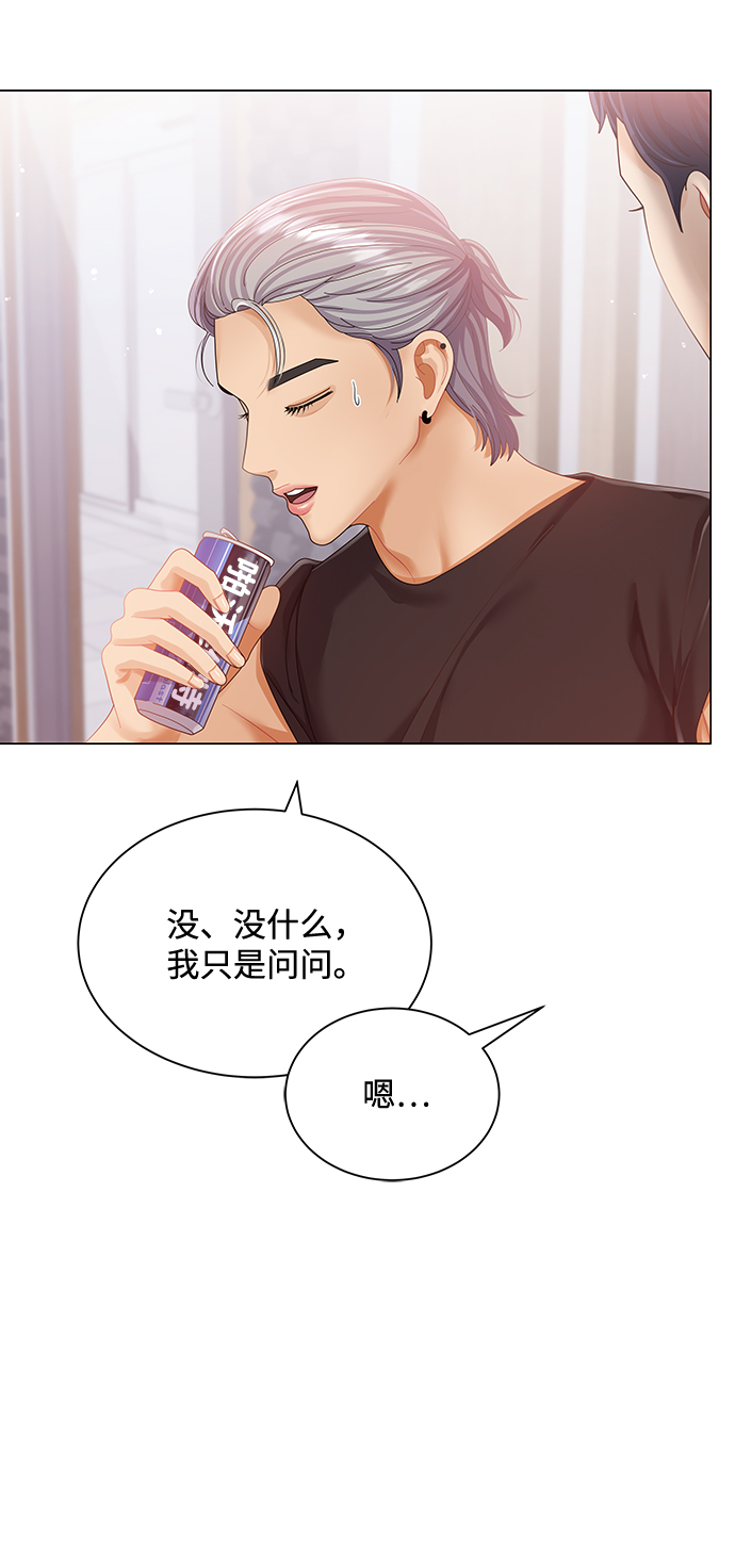 第55话52