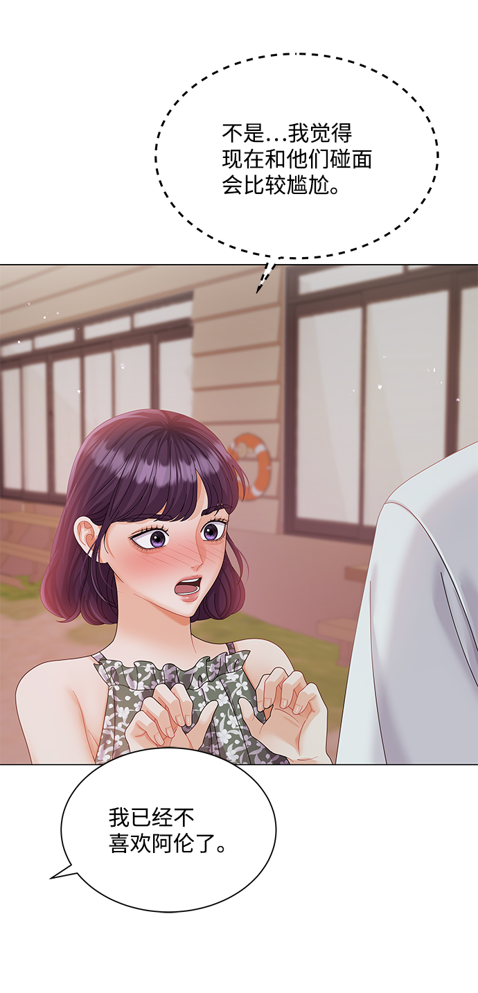第57话54