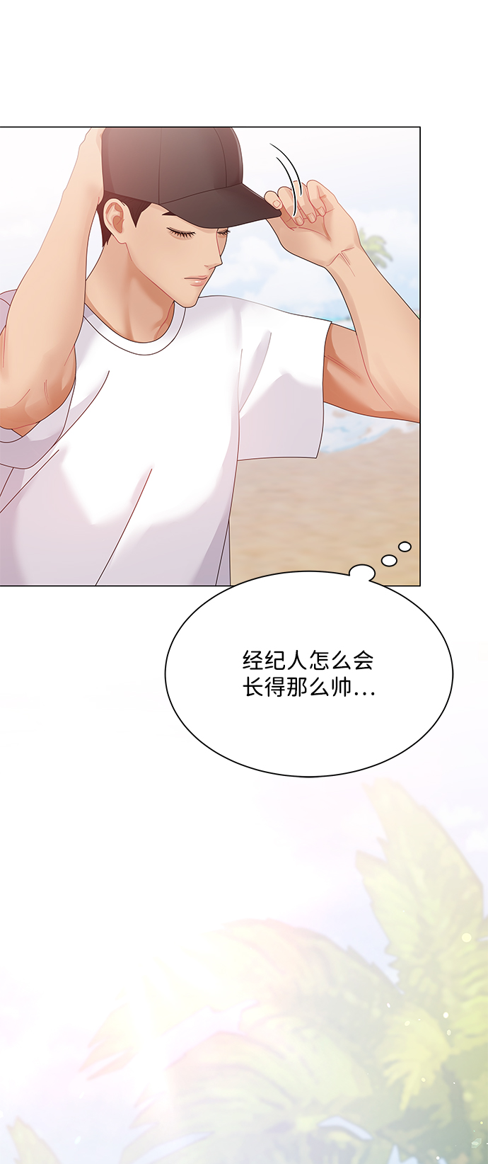 第54话56