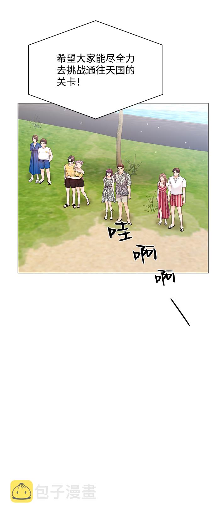 第53话64