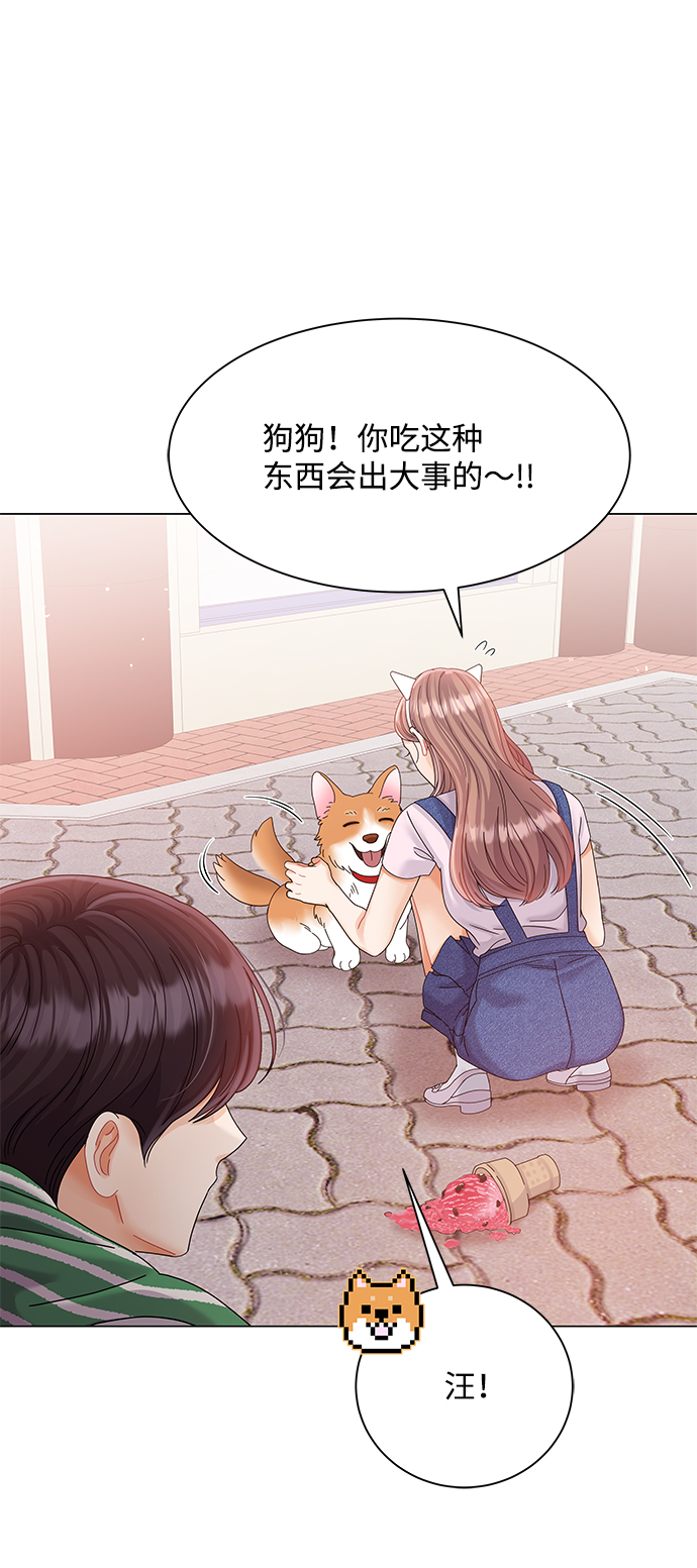 第67话10