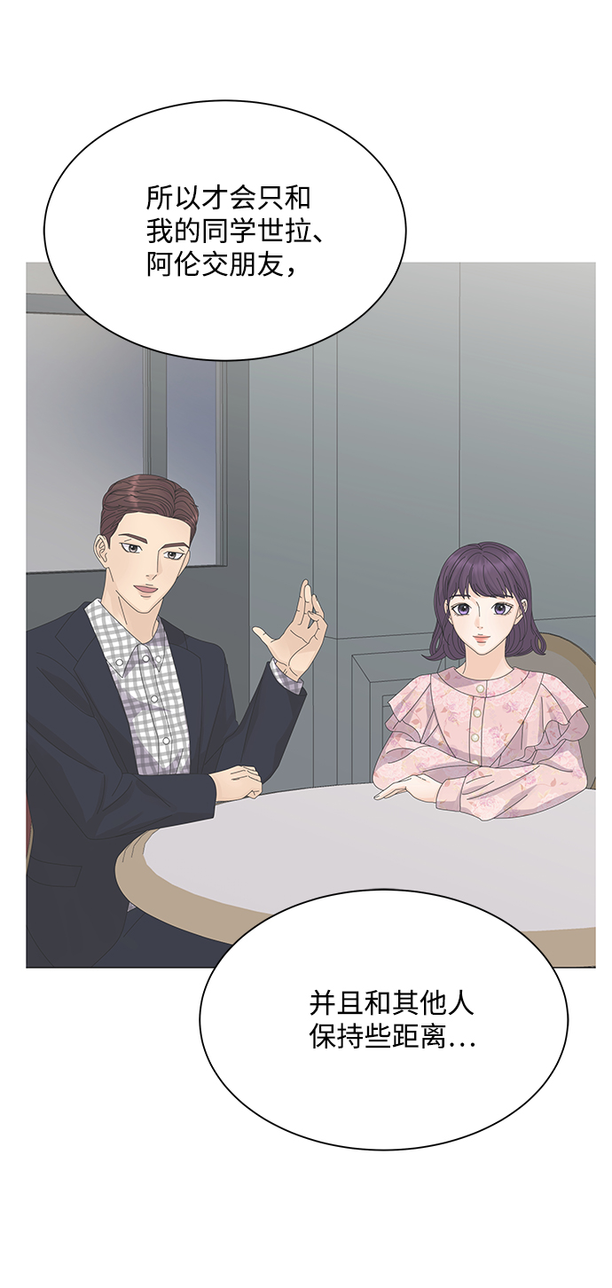 第25话72