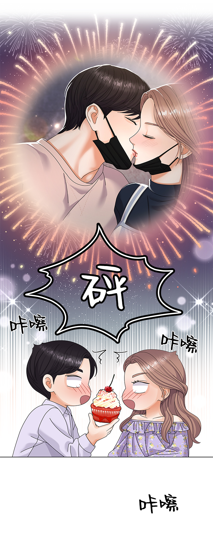 第37话42
