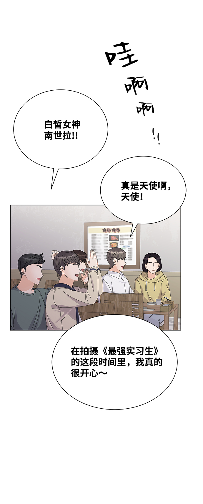 第9话17