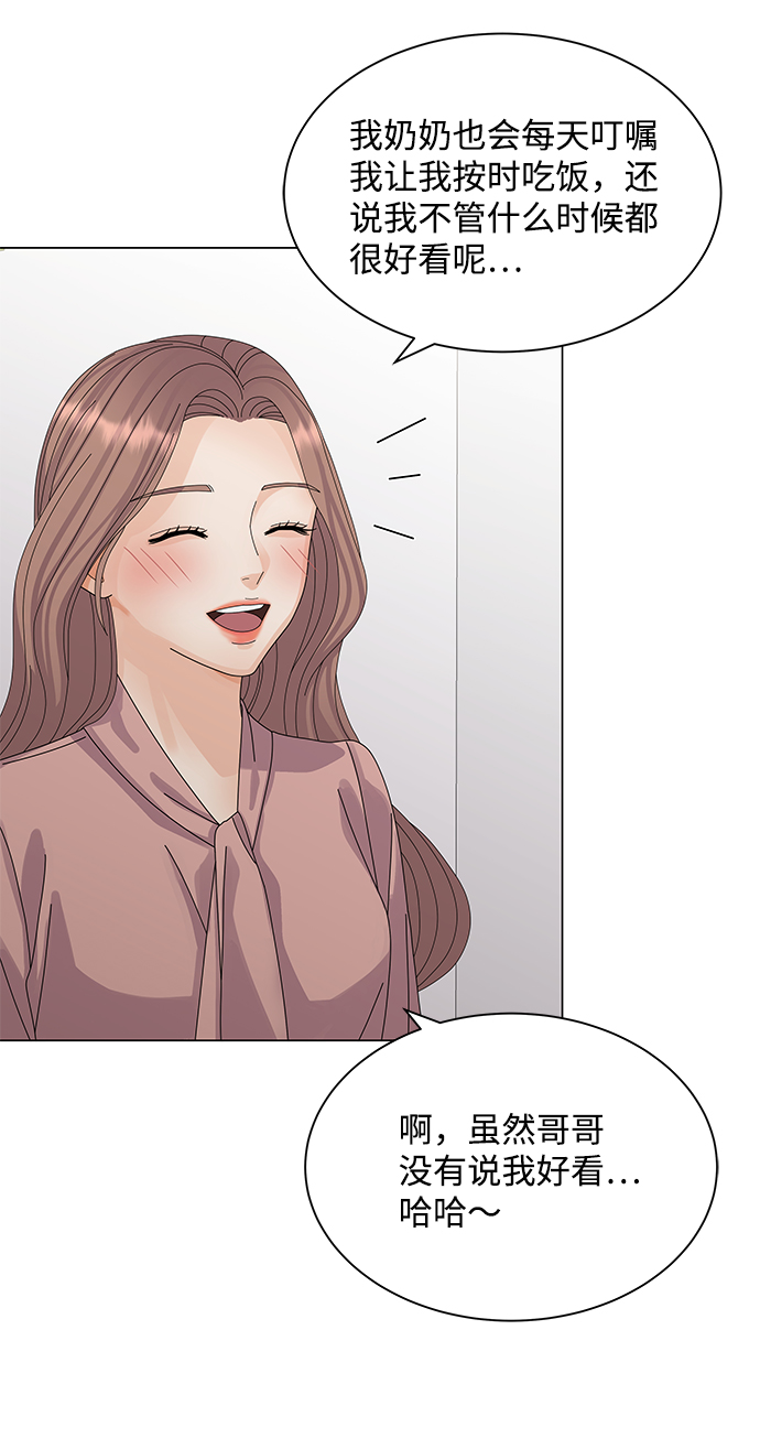 第23话18