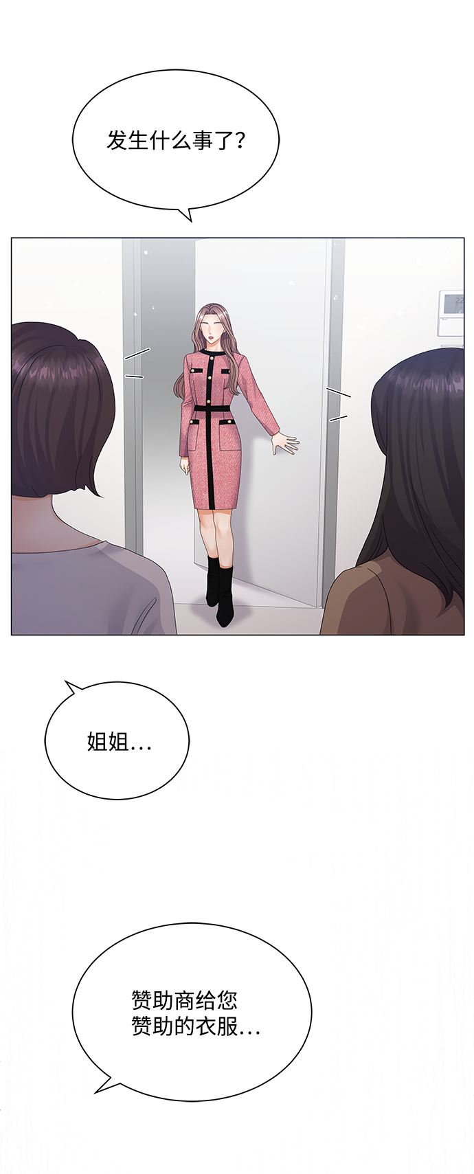 第29话79