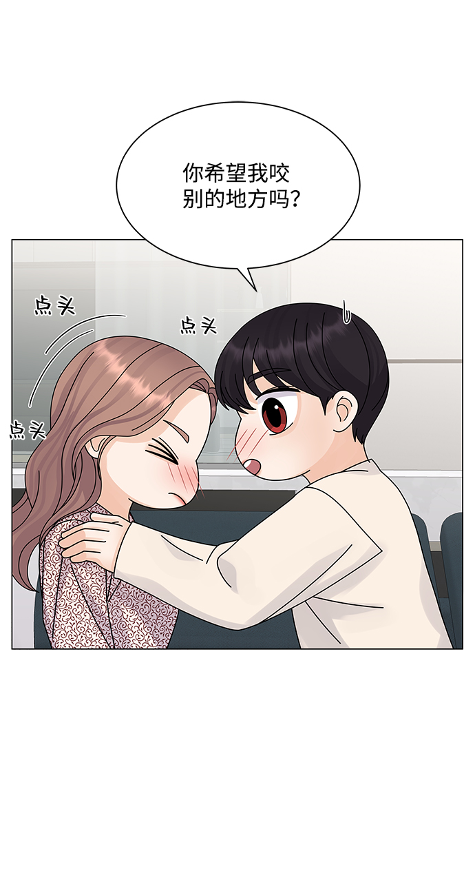 第17话31