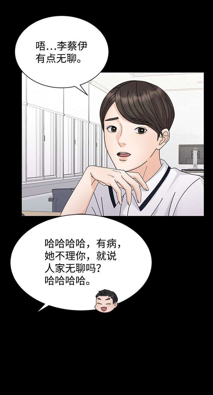 第8话7