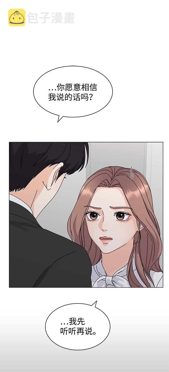 第3话8